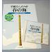  музыкальное сопровождение эпоха Heisei сякухати mesodo| весна. море ( часть .. исполнение караоке ..CD есть )