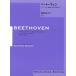  музыкальное сопровождение беж to-ven| фортепьяно * sonata no. 20 номер to длина style произведение 49-2(. рисовое поле высота .*.. версия )