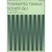  музыкальное сопровождение рисовое поле средний выгода свет |va Io Lynn * sonata OP.1 337114|MSI-014| струнные инструменты серии 