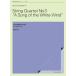  музыкальное сопровождение промежуток .. сырой | струна приятный 4 -слойный . искривление no. 3 номер [ белый способ. ..](590195|ZCM-043| камерная музыка библиотека )