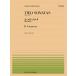  музыкальное сопровождение все звук фортепьяно деталь 496chima Rosa / 2 .. sonata ( no. 26 номер, no. 27 номер )(911496/ сложность :C)