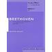  музыкальное сопровождение беж to-ven/ фортепьяно * sonata no. 25 номер to длина style произведение 79(. рисовое поле высота .*.. версия )