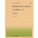  музыкальное сопровождение все звук фортепьяно деталь 497 B.garupi/ sonata no. 1 номер [e Rena ](911497/ сложность :C)