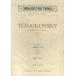  музыкальное сопровождение коричневый ikof лыжи | симфония no. 6 номер [..] произведение 74( карман * оценка OGT-2122)