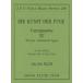  музыкальное сопровождение Fuga. техника короткая комедийная пьеса lapnktus15
