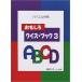  музыкальное сопровождение интересный тест * книжка 3bai L одновременного использования 