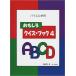  музыкальное сопровождение интересный тест * книжка 4(bai L одновременного использования )