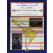 музыкальное сопровождение Classic * гитара /... латиноамериканский * american * мелодия -. .(.. исполнение CD есть )(4450/tab. есть )