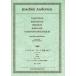  музыкальное сопровождение Andersen / флейта полное собрание сочинений VOL.5( ограничение продажа )
