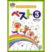  музыкальное сопровождение Class ...... было использовано .. лучший 3(CD книжка )
