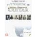  музыкальное сопровождение his Panic * american * гитара шедевр (.. исполнение CD есть )(tab. есть | акустическая гитара | Classic * гитара )