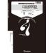  музыкальное сопровождение MM09 Kaze no Tani no Naushika (Medley)( золотой труба 5 -слойный .)(Gr.C+)( Zoo la Cyan латунь серии / сборник .:Tp2/Hr/Tb/Tub)