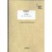  музыкальное сопровождение .../HY(LPV 443/ фортепьяно * деталь ( фортепьяно .. язык .)/ on te man do)