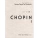  музыкальное сопровождение sho хлеб фортепьяно шедевр сборник 1(11434/doremi* clavia * альбом )