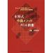  вода . тип композиция mesodo разборка новая книга 