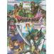  музыкальное сопровождение Dragon Quest 4|.... человек ..( официальный версия )( фортепианная пьеса сборник | официальный * оценка * книжка )