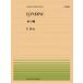  музыкальное сопровождение все звук фортепьяно деталь 102 вуаль / вода. .(911102/ сложность :A)