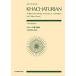  музыкальное сопровождение пчела .tu Lien /[gai-n] no. 3 Kumikyoku (892554/ все звук карман * оценка )