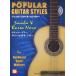 музыкальное сопровождение popular * гитара / samba &amp;bosa*nova(.. исполнение CD есть )(3631/ палец стиль * Solo * гитара /tab. есть )