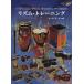  музыкальное сопровождение ритм * тренировка (.. исполнение CD есть )(3599/ ударный инструмент, барабан s, все. плеер поэтому. )
