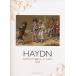  музыкальное сопровождение .... фортепьяно шедевр серии / hyde n(12227)