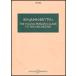  музыкальное сопровождение желтохвост тонн / синий подросток поэтому. оркестровая музыка введение (SW3018/BH6500085-0/ импорт музыкальное сопровождение / оценка ( карман )/o-ke -тактный la)