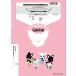  музыкальное сопровождение CCmm003 Majo no Takkyubin medore-( кларнет 4 -слойный .)(Gr.C)(klali кошка серии / сборник .:Clarinet.3/Bass Clarinet)