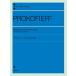  музыкальное сопровождение Proco fief... поэтому. музыка (160631/ все звук фортепьяно библиотека )