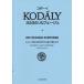  musical score koda-i|333. solfeggio 