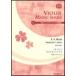  музыкальное сопровождение J.S.ba - /va Io Lynn sonata - короткий style BWV1017(..CD есть va Io Lynn музыка . документ )(SV-014)