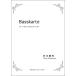  музыкальное сопровождение Shirakawa . Хара /ba Skull te(Basskarte)([518970]/TKE-040/4шт.@. бас-кларнет /(T))