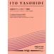  музыкальное сопровождение EM-017 дерево звезда. фэнтези 2001( дерево труба 3 -слойный .. фортепьяно игра в четыре руки )