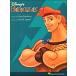  музыкальное сопровождение Hercules (56741|HLD00313073| фортепьяно *vo-karu* гитара | импорт музыкальное сопровождение (T))