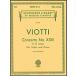  музыкальное сопровождение vi Otti |va Io Lynn концерт no. 23 номер to длина style (50254990|va Io Lynn * фортепьяно | импорт музыкальное сопровождение (T))