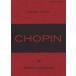  музыкальное сопровождение карман sho хлеб V/ фортепьяно * sonata (4291/ карман * оценка /CHOPIN magazin PRESENTS)