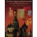  музыкальное сопровождение черновой maninof фортепьяно сборник произведений no. 8 шт ~ фортепьяно игра в четыре руки сборник ~(27003| фортепьяно * снижение .|1 шт. 4 рука кроме того, 1 шт. 6 рука | импорт музыкальное сопровождение (T))