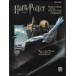  музыкальное сопровождение Harry *pota- магия сборник (32033| фортепьяно * Solo | импорт музыкальное сопровождение (T))