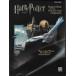  musical score Harry *pota- magic collection (32033| piano * Solo | import musical score (T))