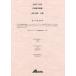  музыкальное сопровождение Yamamoto . сырой / The * Try Ad ( ударные инструменты 3 -слойный .)(GME-7330/T:3:50/G2.5)