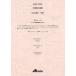  музыкальное сопровождение Yamamoto . сырой / Etude ( ударные инструменты 3 -слойный .)(GME-7332/T:3:30/G1)