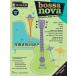  музыкальное сопровождение bosa*nova( аудио * доступ * код есть )([287547]/00843036/HL00843036/Jazz Play-Along/ мелодия ./ импорт музыкальное сопровождение (T))
