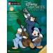  музыкальное сопровождение Disney *feivalitsu(CD есть )([419119]/HL00843142/00843142/Jazz Play-Along(with CD)/ мелодия ./ импорт музыкальное сопровождение (T))