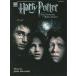  музыкальное сопровождение Harry *pota-.az портфель. . человек (232083|00-PFM0417| фортепьяно * Solo | импорт музыкальное сопровождение (T))