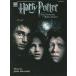  musical score Harry *pota-.az bag. . person (232083|00-PFM0417| piano * Solo | import musical score (T))