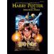  музыкальное сопровождение Harry *pota-.. человек. камень ( средний ~ опытный человек предназначенный )(0639B| фортепьяно * Solo | импорт музыкальное сопровождение (T))