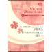  музыкальное сопровождение G.F.hen Dell |va Io Lynn sonata сборник no. 1 шт (..CD есть va Io Lynn музыка . документ )(SV-029)