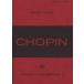  музыкальное сопровождение карман sho хлеб XI/ фортепьяно концерт no. 1 номер (4306/ карман * оценка /CHOPIN magazin PRESENTS)