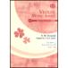  музыкальное сопровождение velachi-ni|va Io Lynn sonata no. 7 номер - короткий style (..CD есть va Io Lynn музыка . документ )(SV-028)