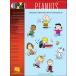  музыкальное сопровождение Peanuts (CD есть )(00290568|Piano Duet Play-Along(with CD:. число track2nd,. число track1st)(1 шт. 4 рука игра в четыре руки )| импорт музыкальное сопровождение (T))