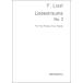  музыкальное сопровождение F. список / love. сон no. 3 номер ([858008]/BOE008430/2 шт. фортепьяно 4 рука / импорт музыкальное сопровождение (T))